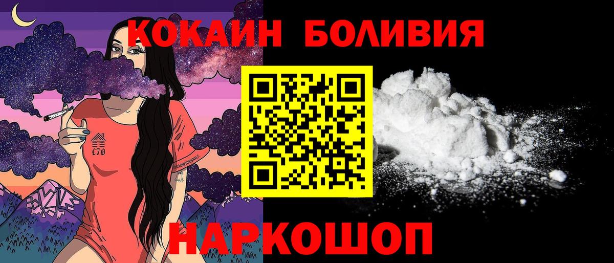 закладка  Cocaine  Вход с VPN  COCAIN 98%  Воронеж 