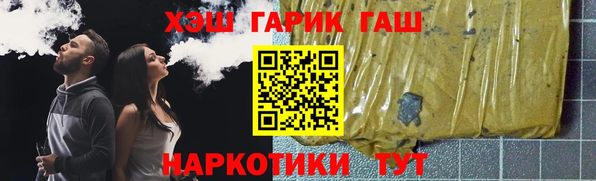 Воронеж  наркотики  ГАШ  Вход с VPN  Гашиш AMNESIA HAZE 