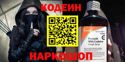 дживик Ливны