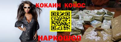дживик Ливны