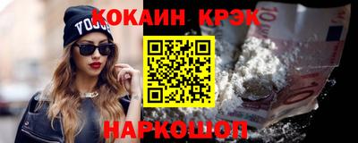 дживик Ливны