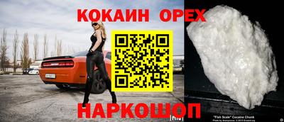 амф Лесосибирск
