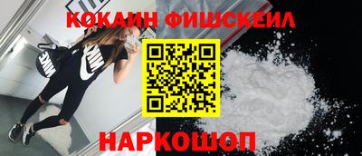дживик Ливны