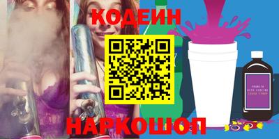 таблы Ликино-Дулёво