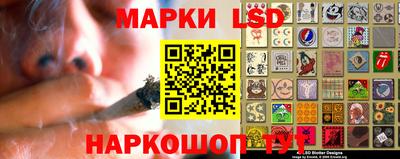 таблы Ликино-Дулёво