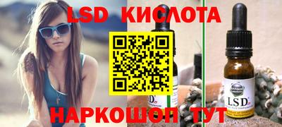 таблы Ликино-Дулёво