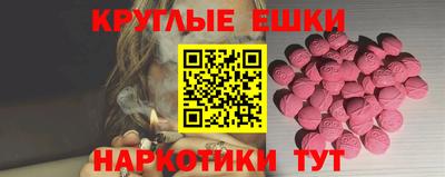 таблы Ликино-Дулёво