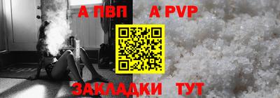 дживик Ливны