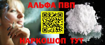дживик Ливны