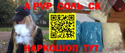 дживик Ливны