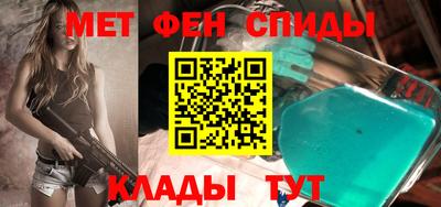 таблы Ликино-Дулёво