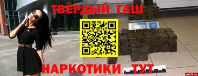 таблы Ликино-Дулёво