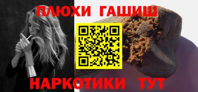 таблы Ликино-Дулёво