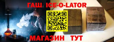 дживик Ливны