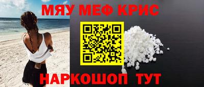 амф Лесосибирск