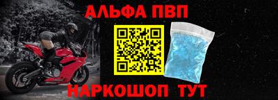 дживик Ливны