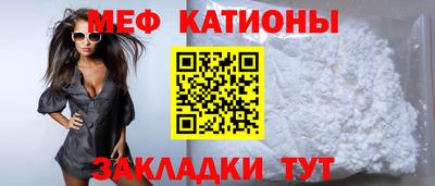 таблы Ликино-Дулёво