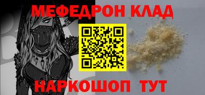 таблы Ликино-Дулёво