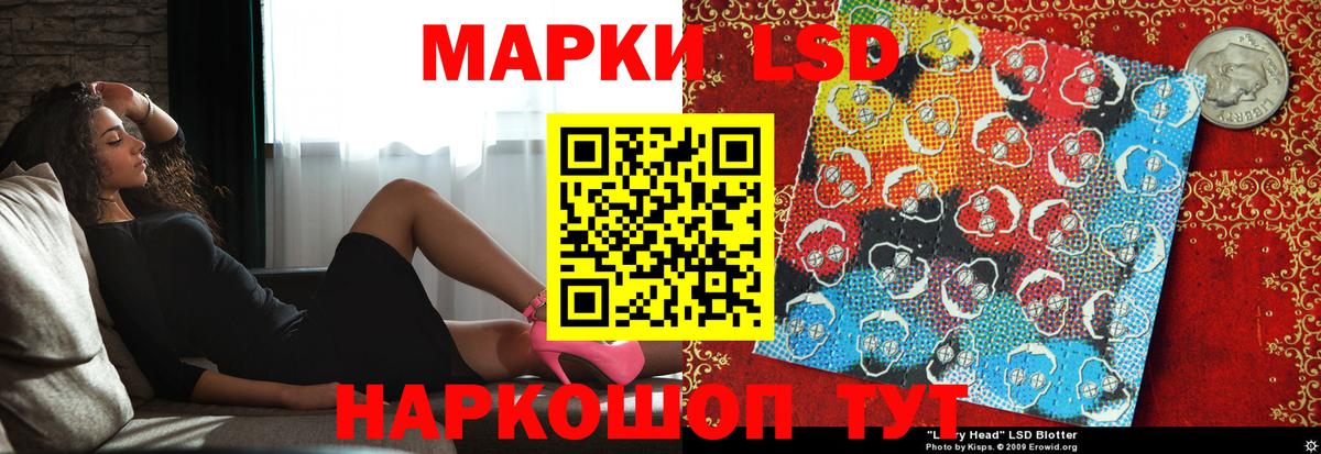 Лсд 25 экстази ecstasy  Вход с VPN  Лсд 25 экстази ecstasy  KRAKEN ONION  Воронеж 