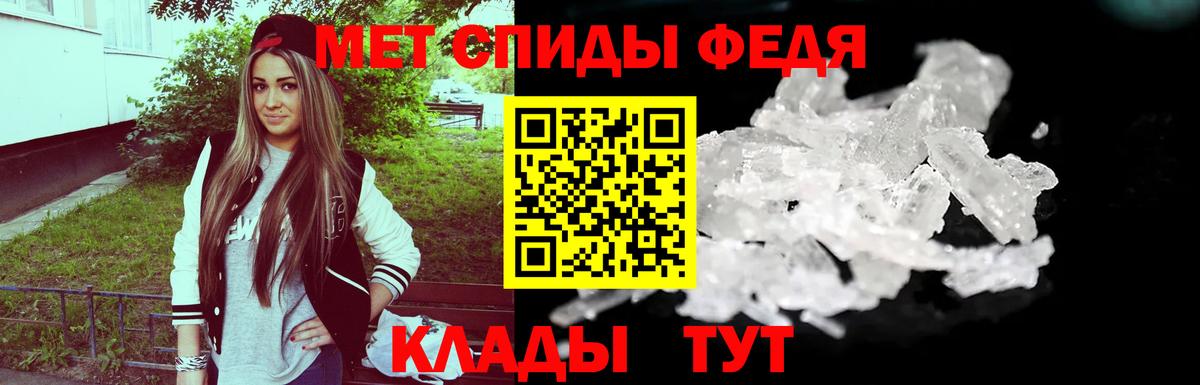 Воронеж  Метамфетамин  Вход с VPN  МЕТАМФЕТАМИН винт 