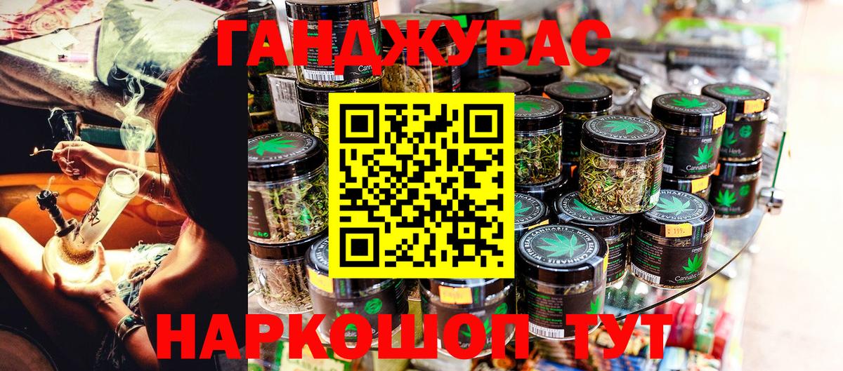 МАРИХУАНА SATIVA & INDICA  Вход с VPN  Воронеж  Бошки марихуана семена  Бошки Шишки Amnesia 