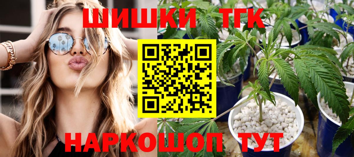 Бошки марихуана Amnesia Воронеж